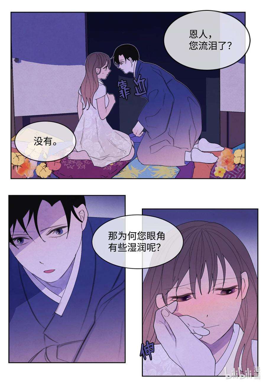 凤凰爱史102 真实感情
