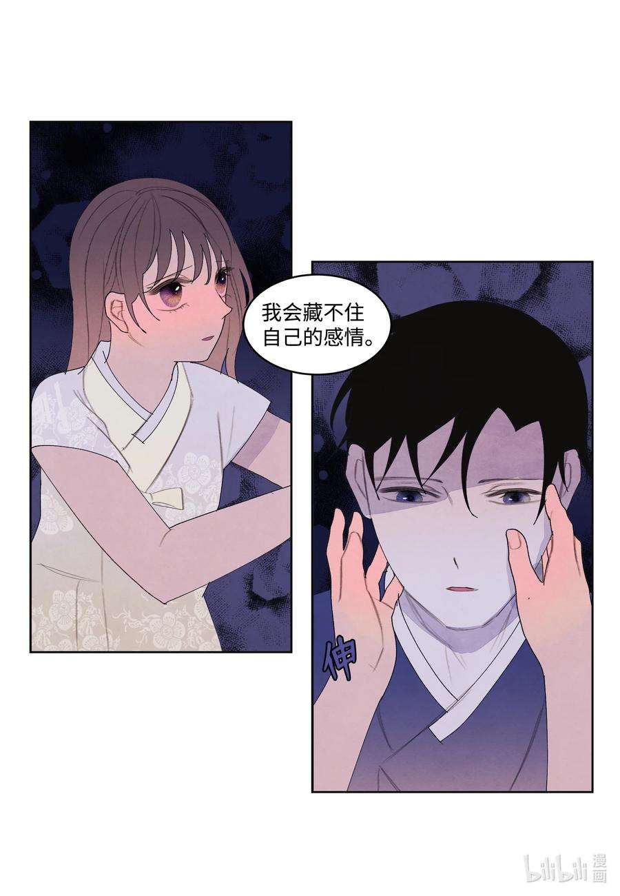 凤凰爱史102 真实感情