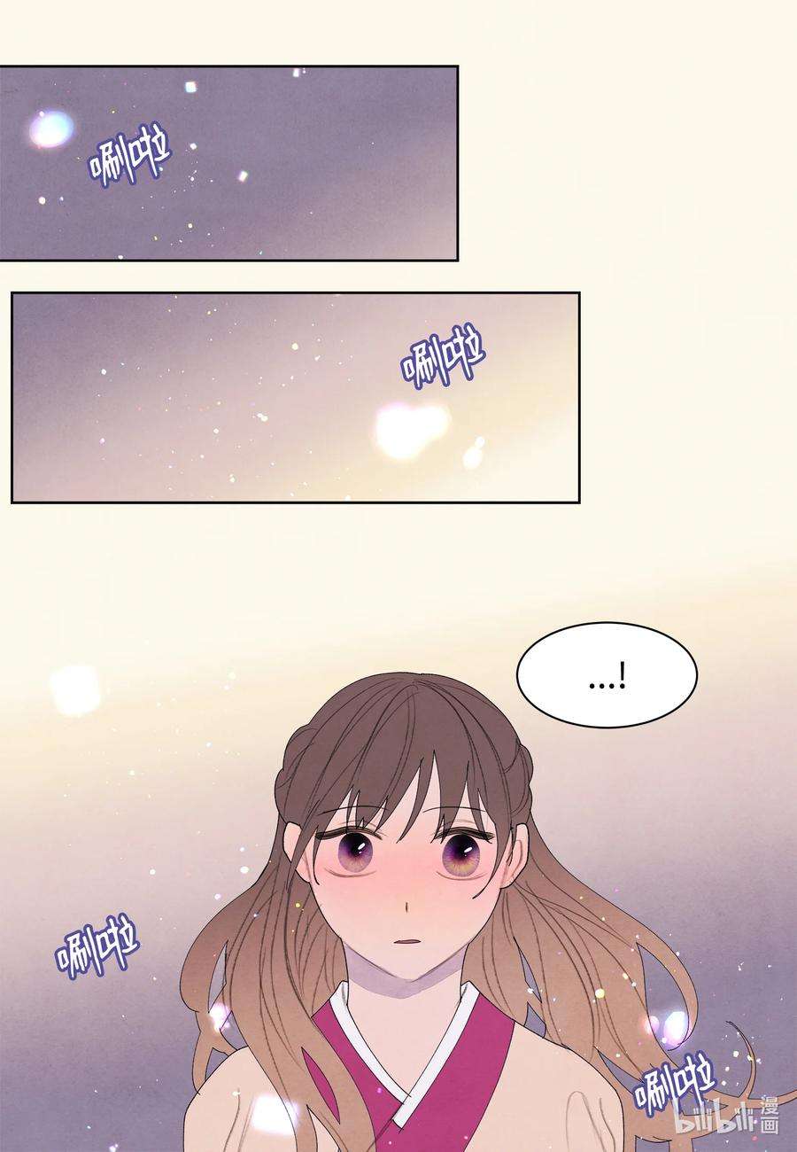 凤凰爱史103 旖旎之夜