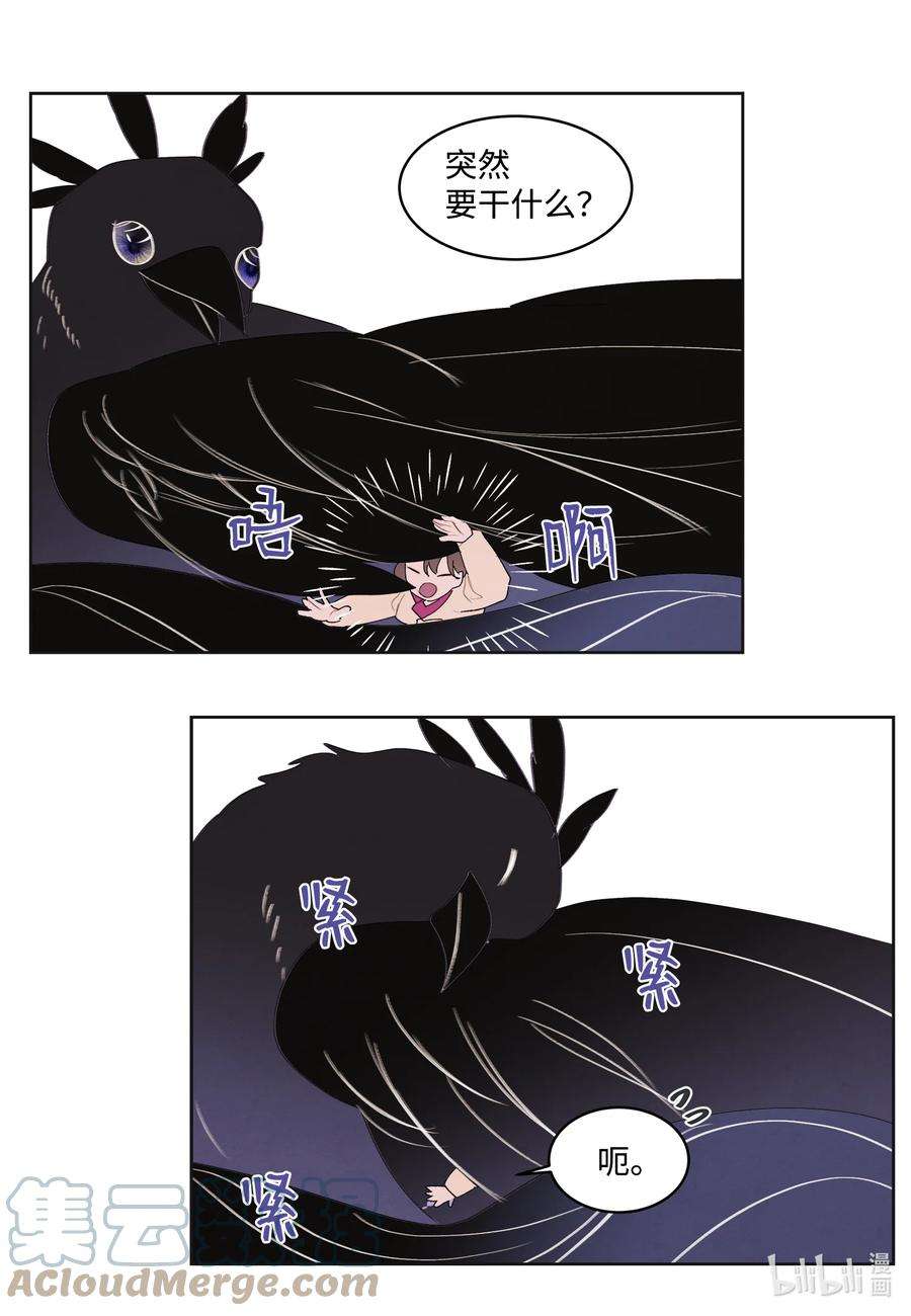 凤凰爱史103 旖旎之夜