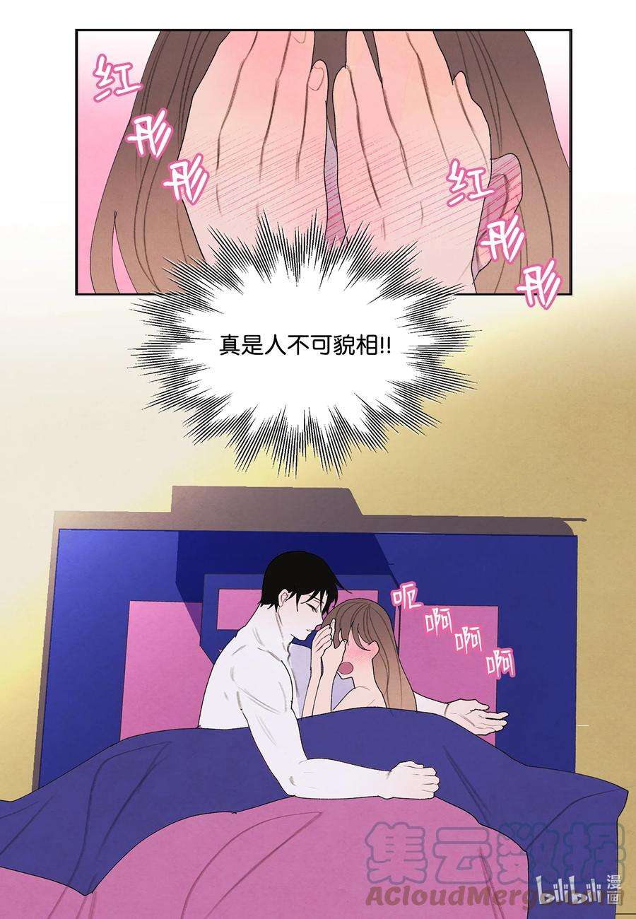 凤凰爱史103 旖旎之夜