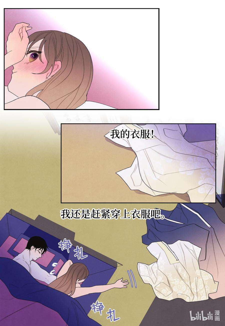 凤凰爱史103 旖旎之夜