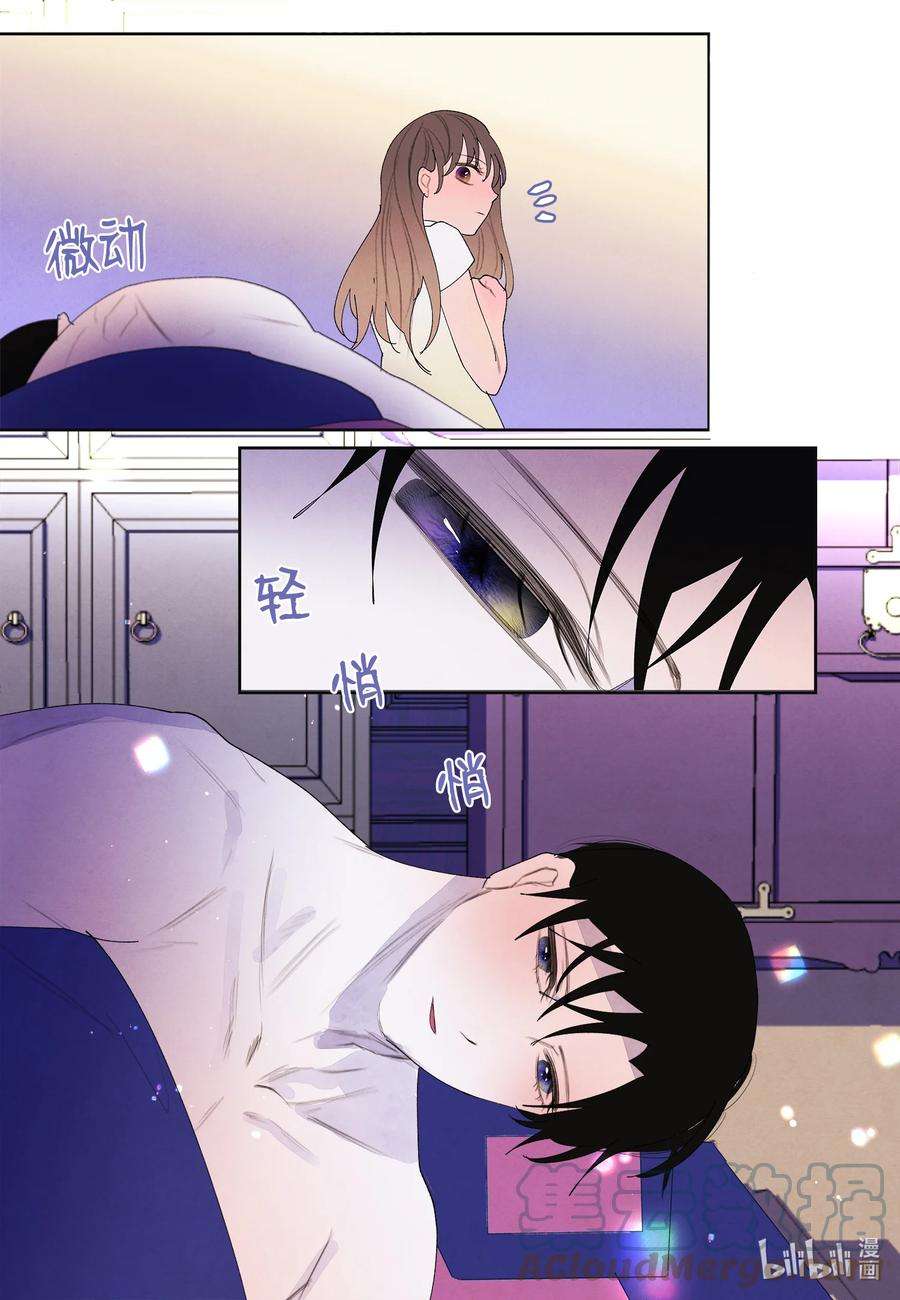 凤凰爱史103 旖旎之夜