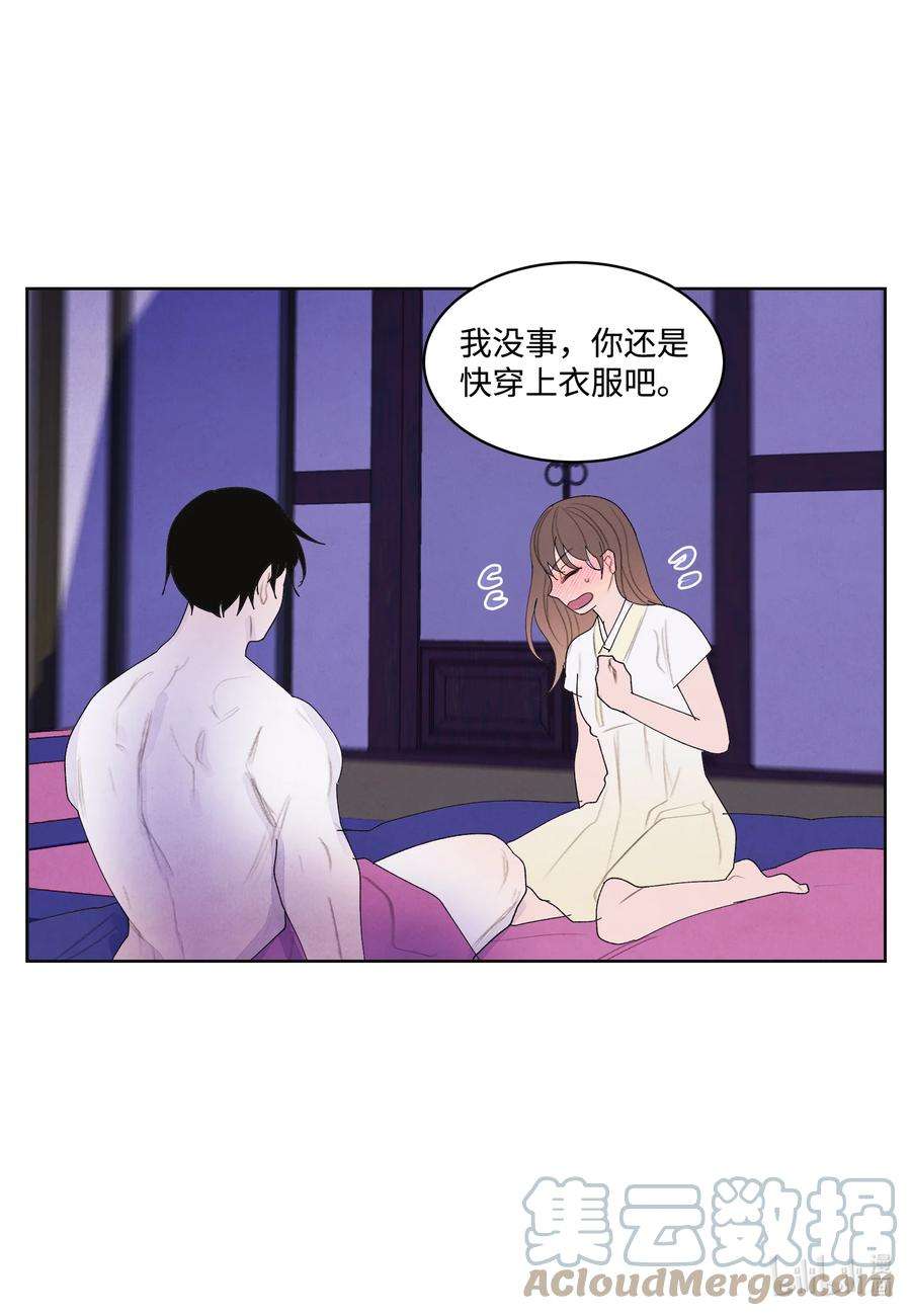 凤凰爱史103 旖旎之夜