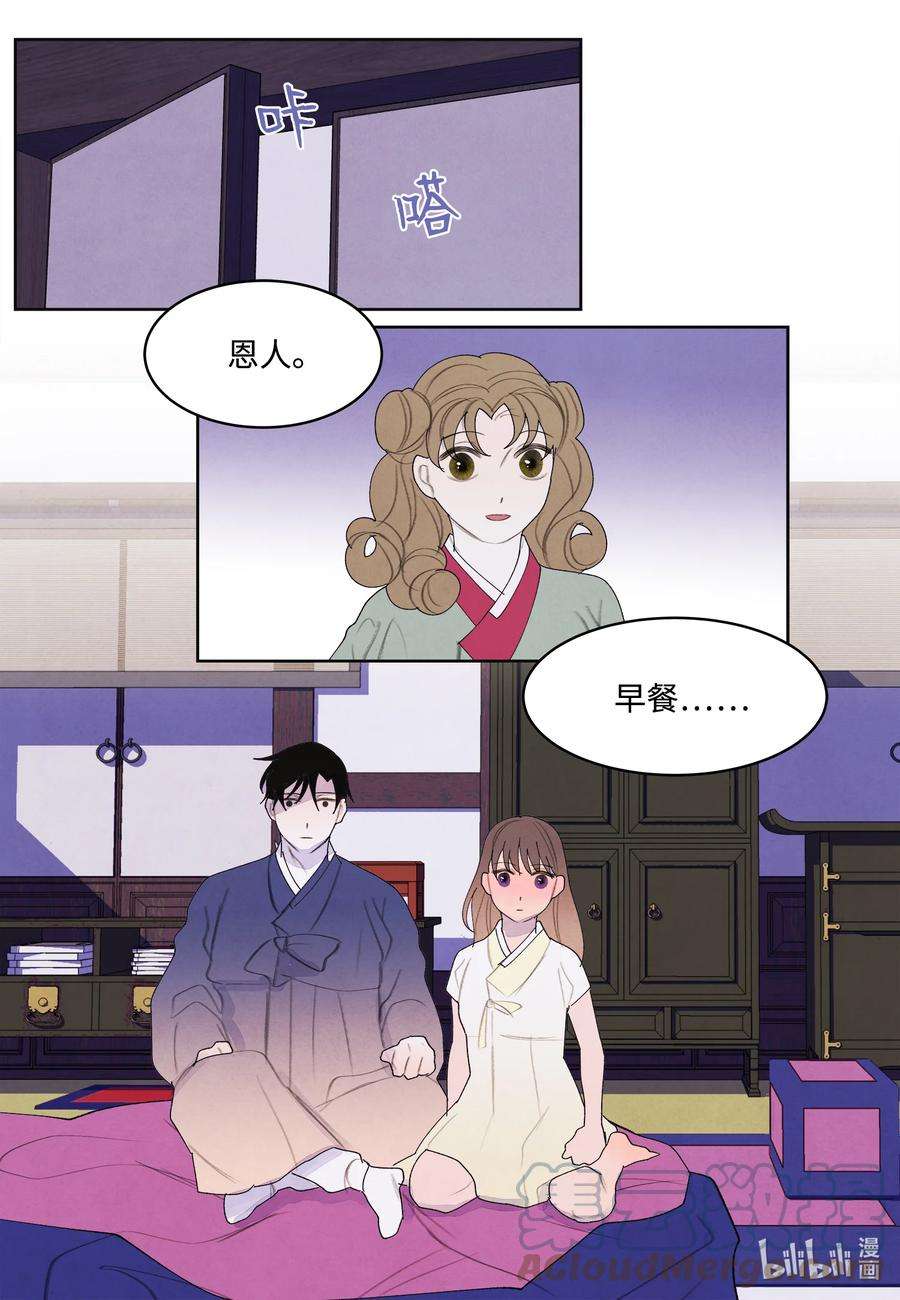 凤凰爱史103 旖旎之夜