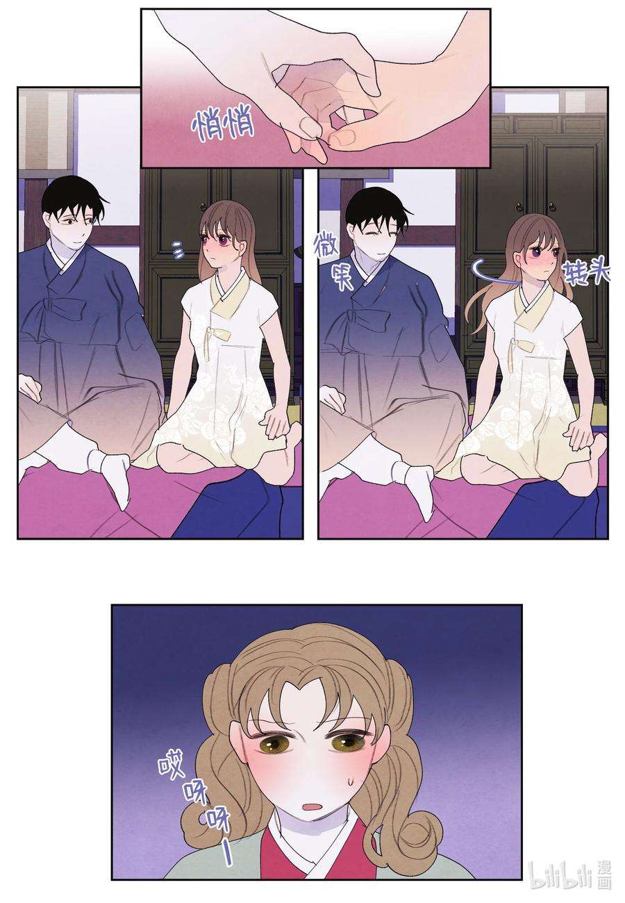 凤凰爱史103 旖旎之夜