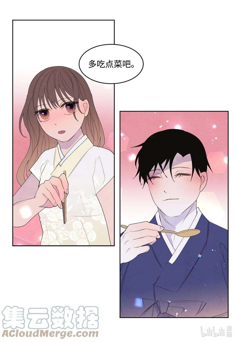 凤凰爱史103 旖旎之夜