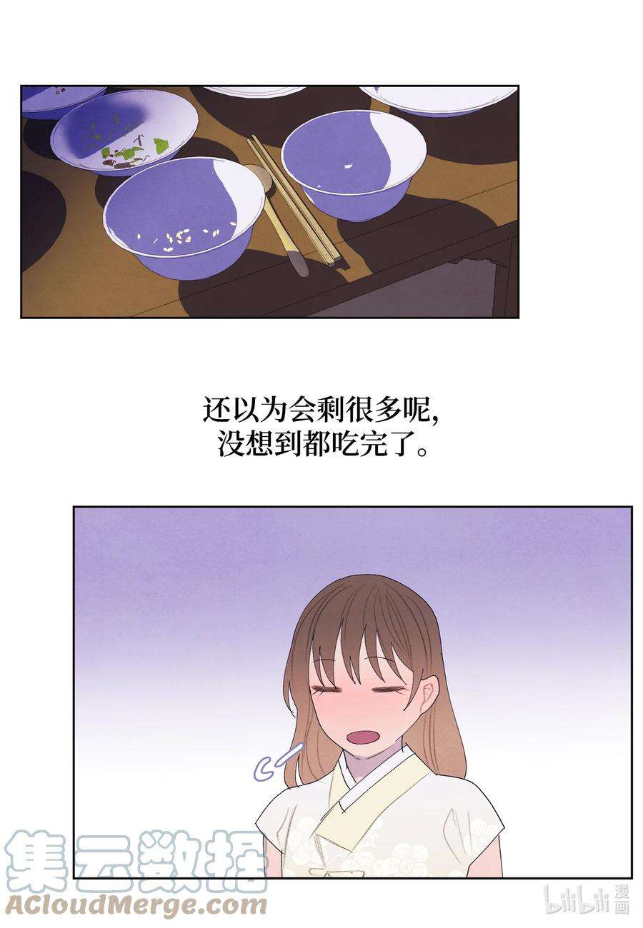 凤凰爱史103 旖旎之夜