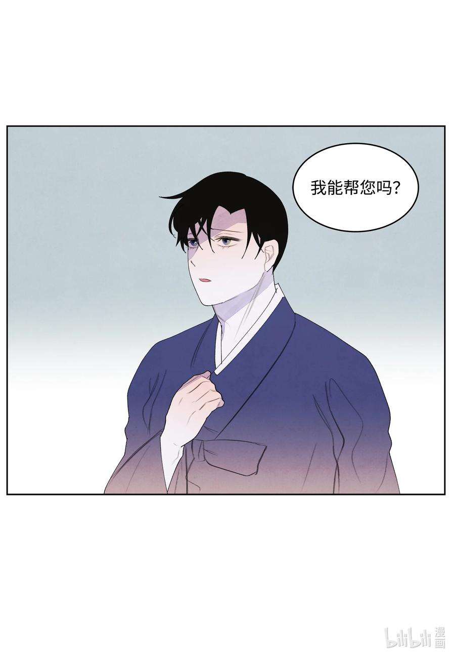 凤凰爱史103 旖旎之夜