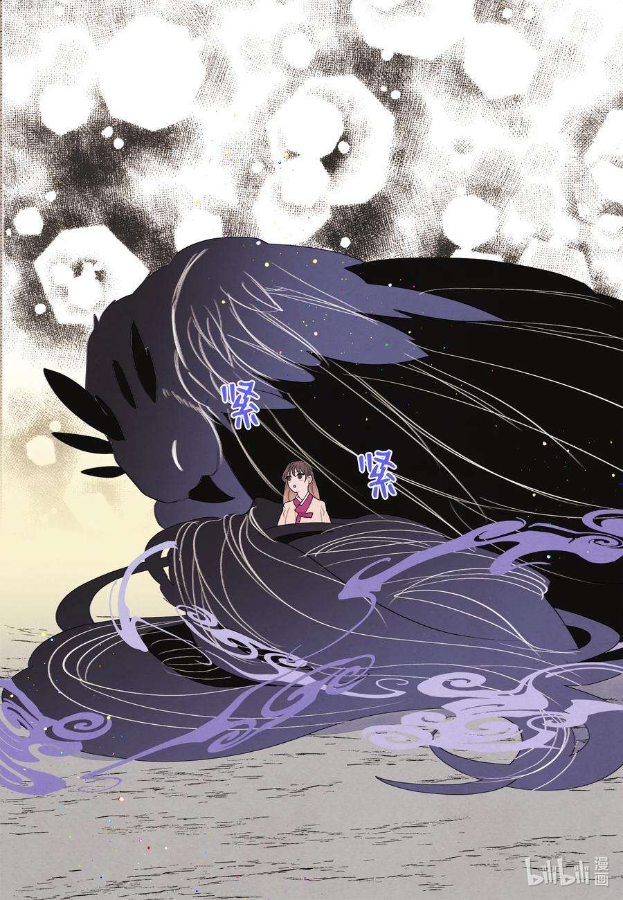 凤凰爱史103 旖旎之夜