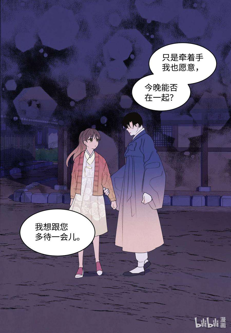 凤凰爱史105 过来人的劝告