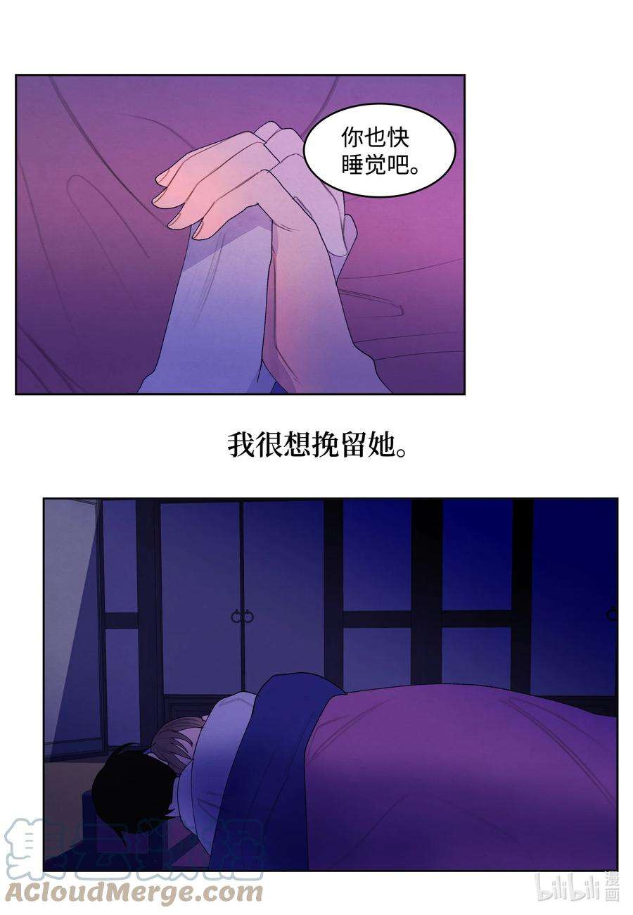 凤凰爱史106 离别之时