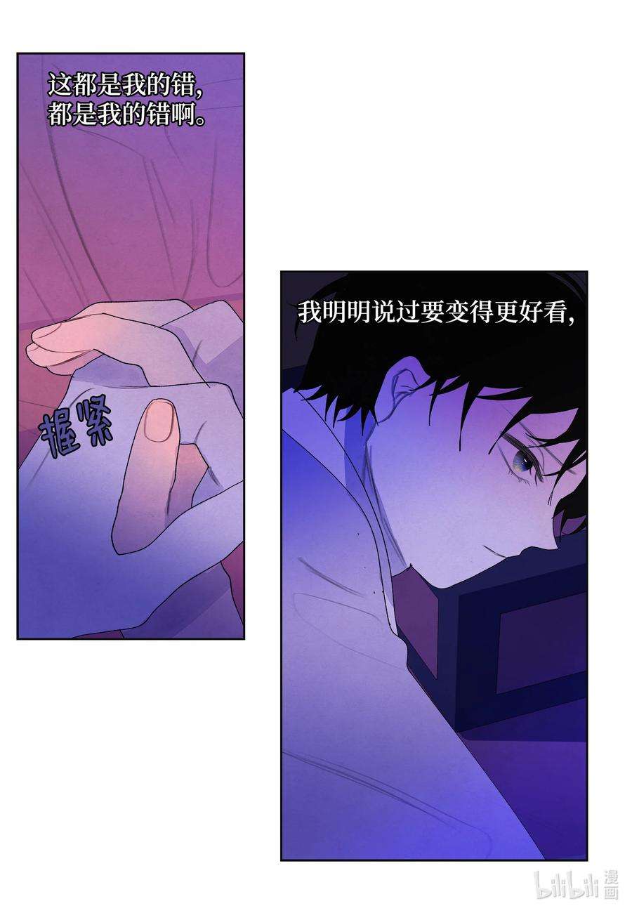 凤凰爱史106 离别之时