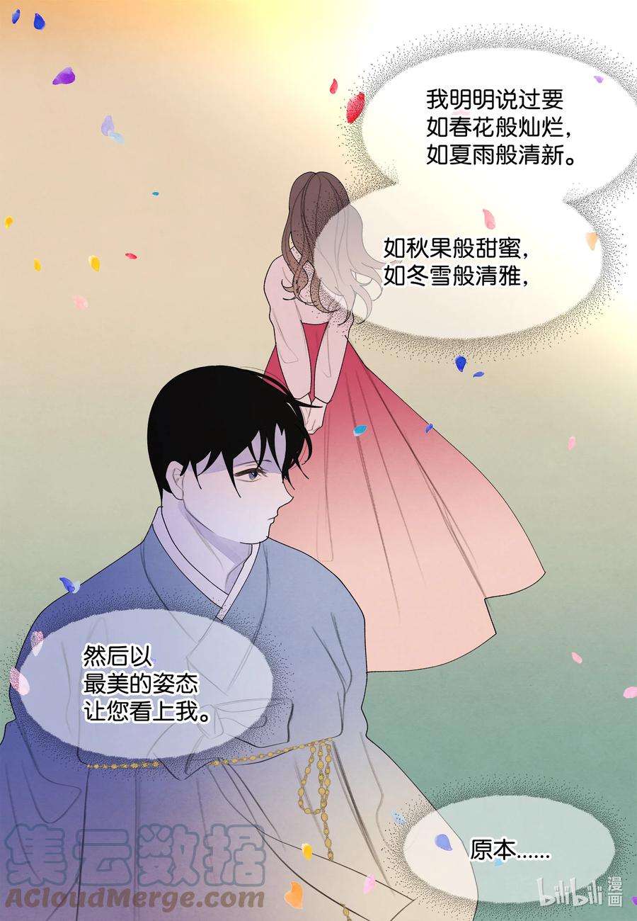 凤凰爱史106 离别之时