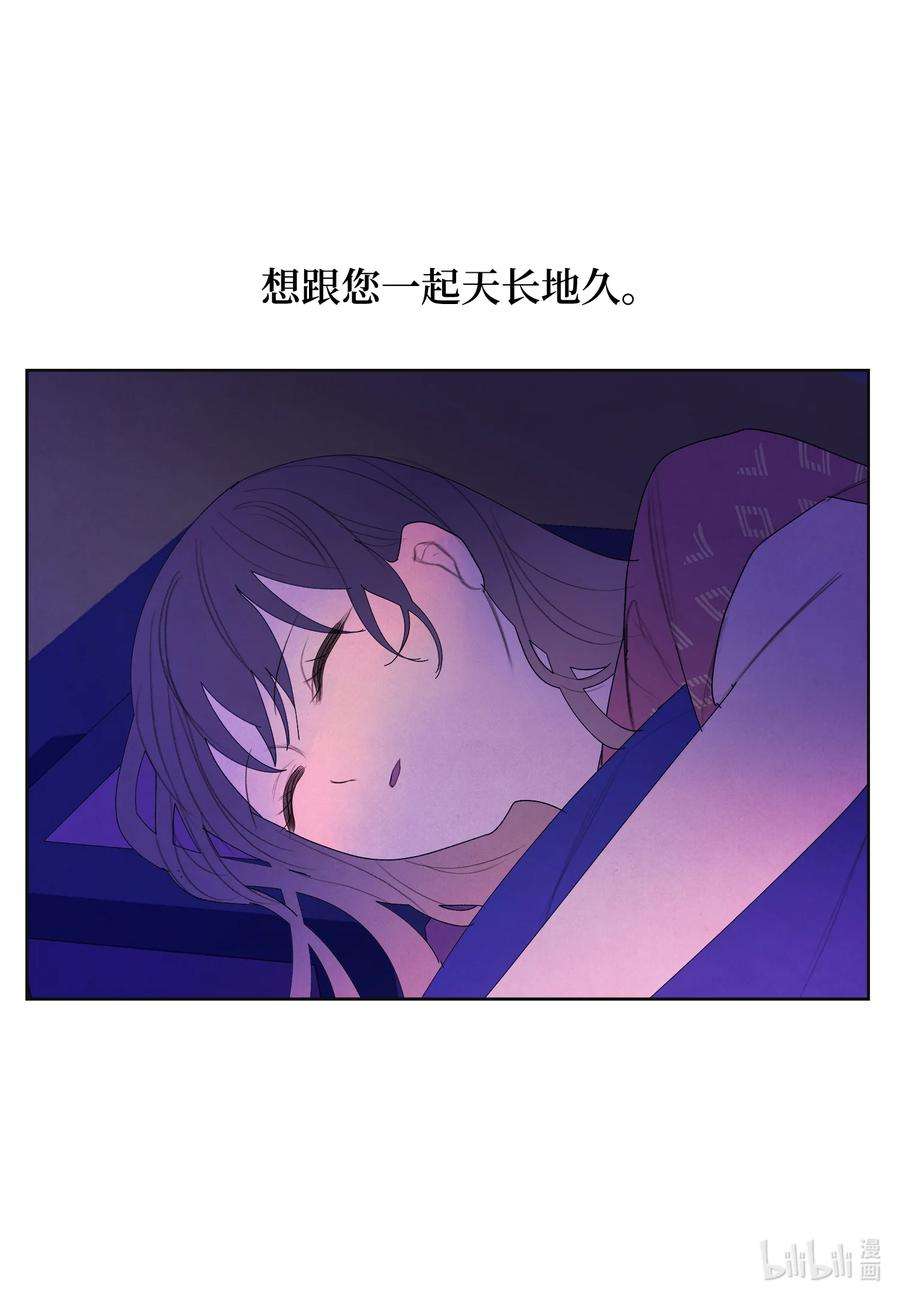 凤凰爱史106 离别之时