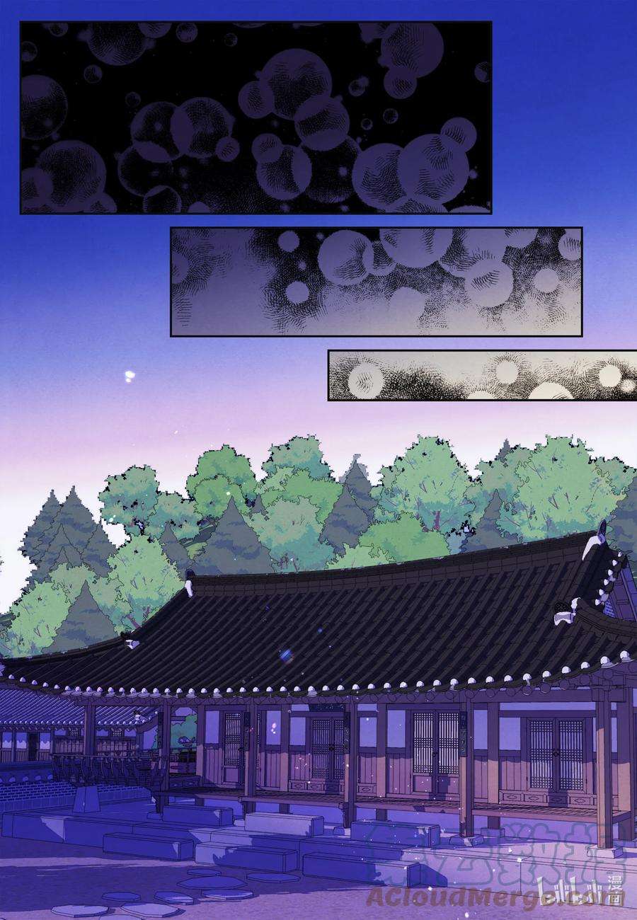 凤凰爱史106 离别之时