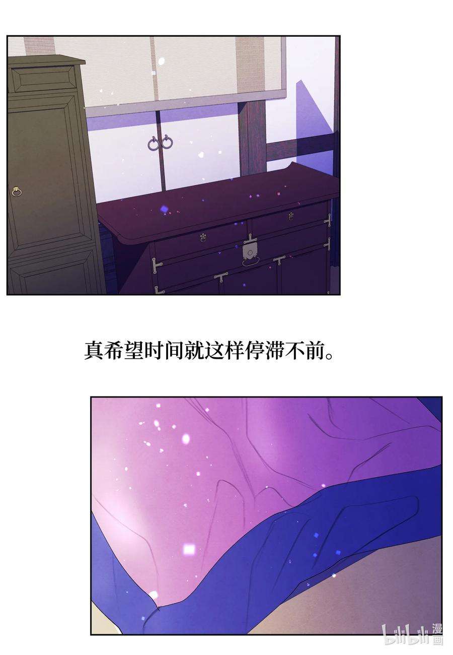 凤凰爱史106 离别之时