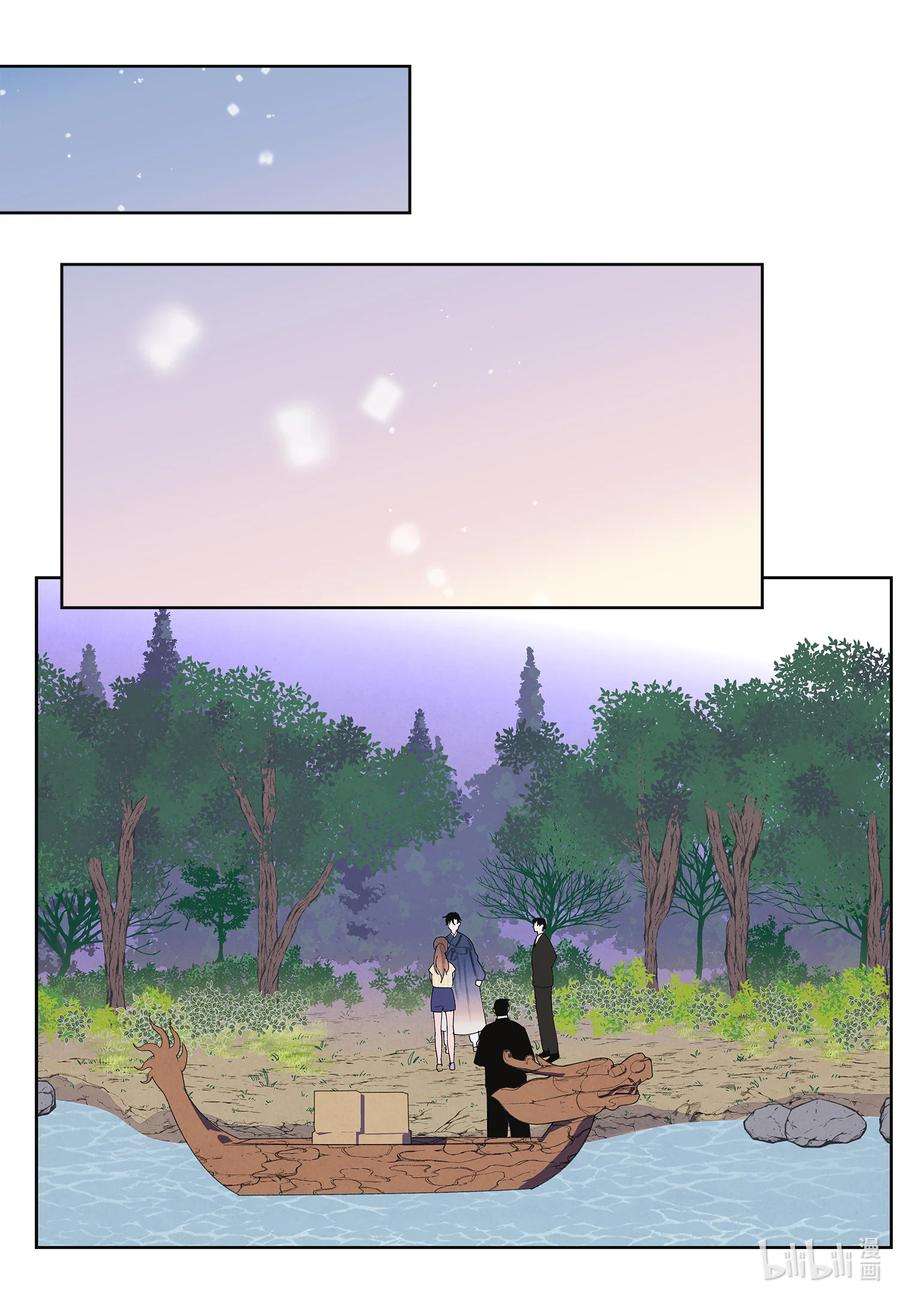 凤凰爱史106 离别之时