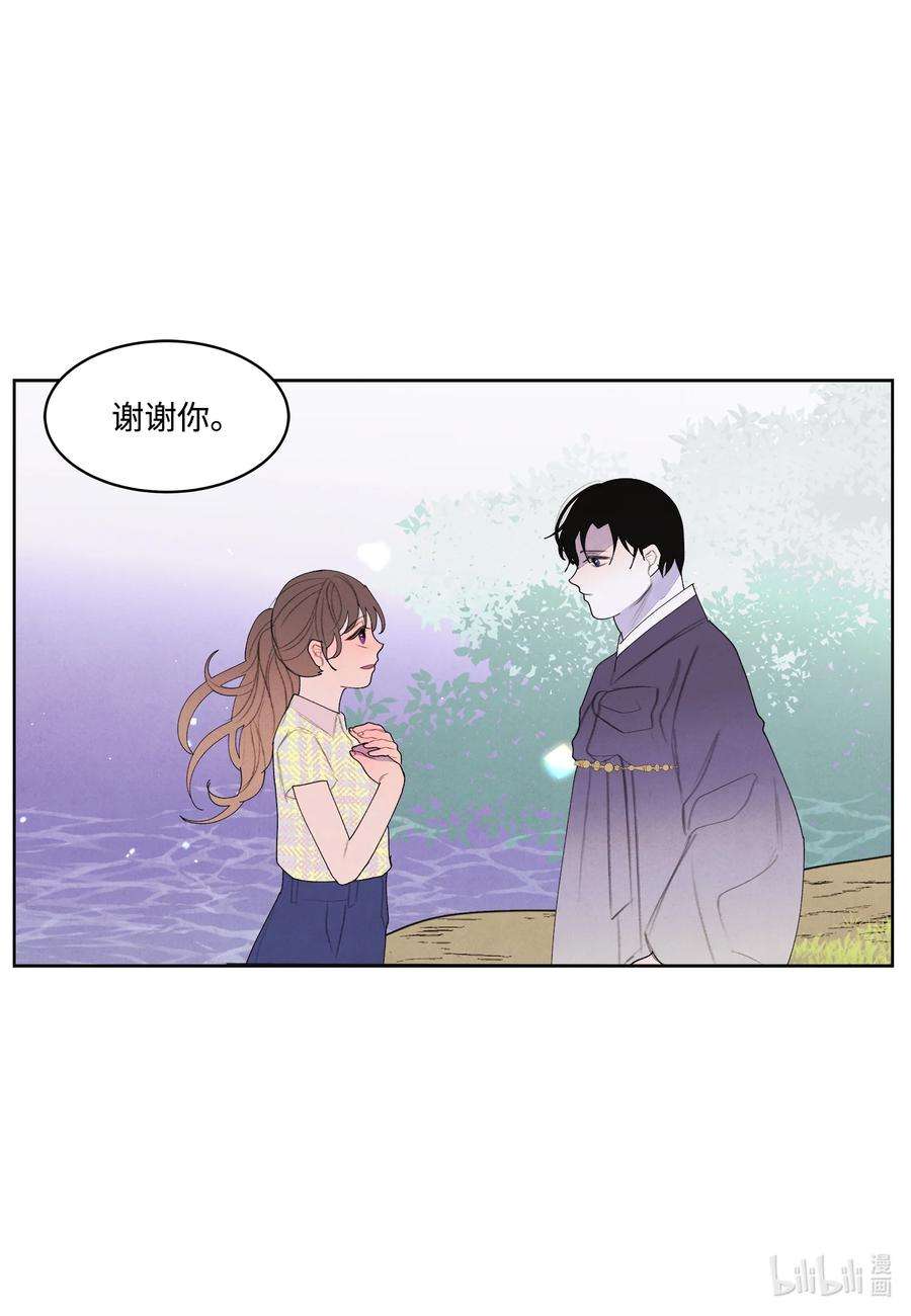 凤凰爱史106 离别之时