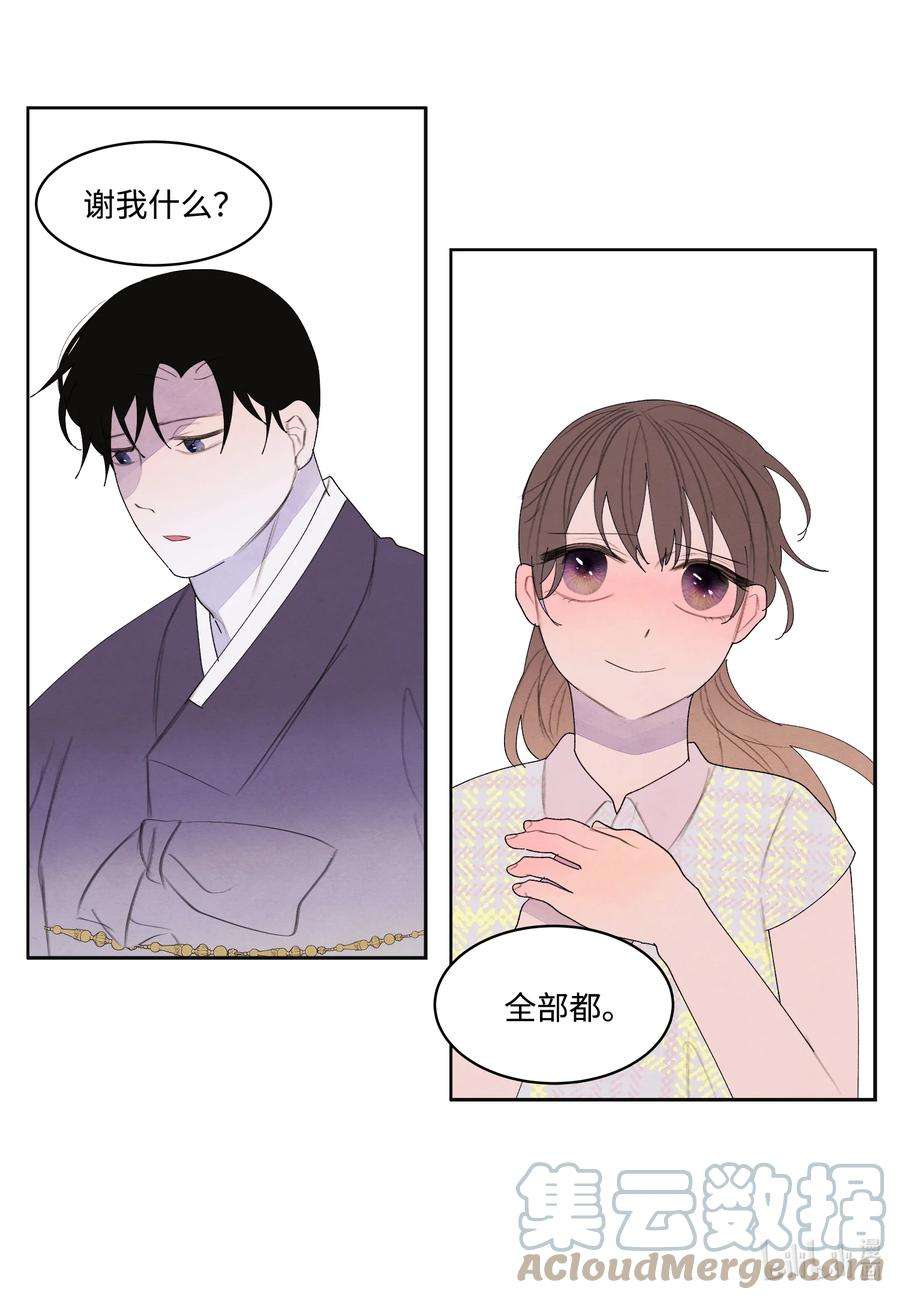 凤凰爱史106 离别之时