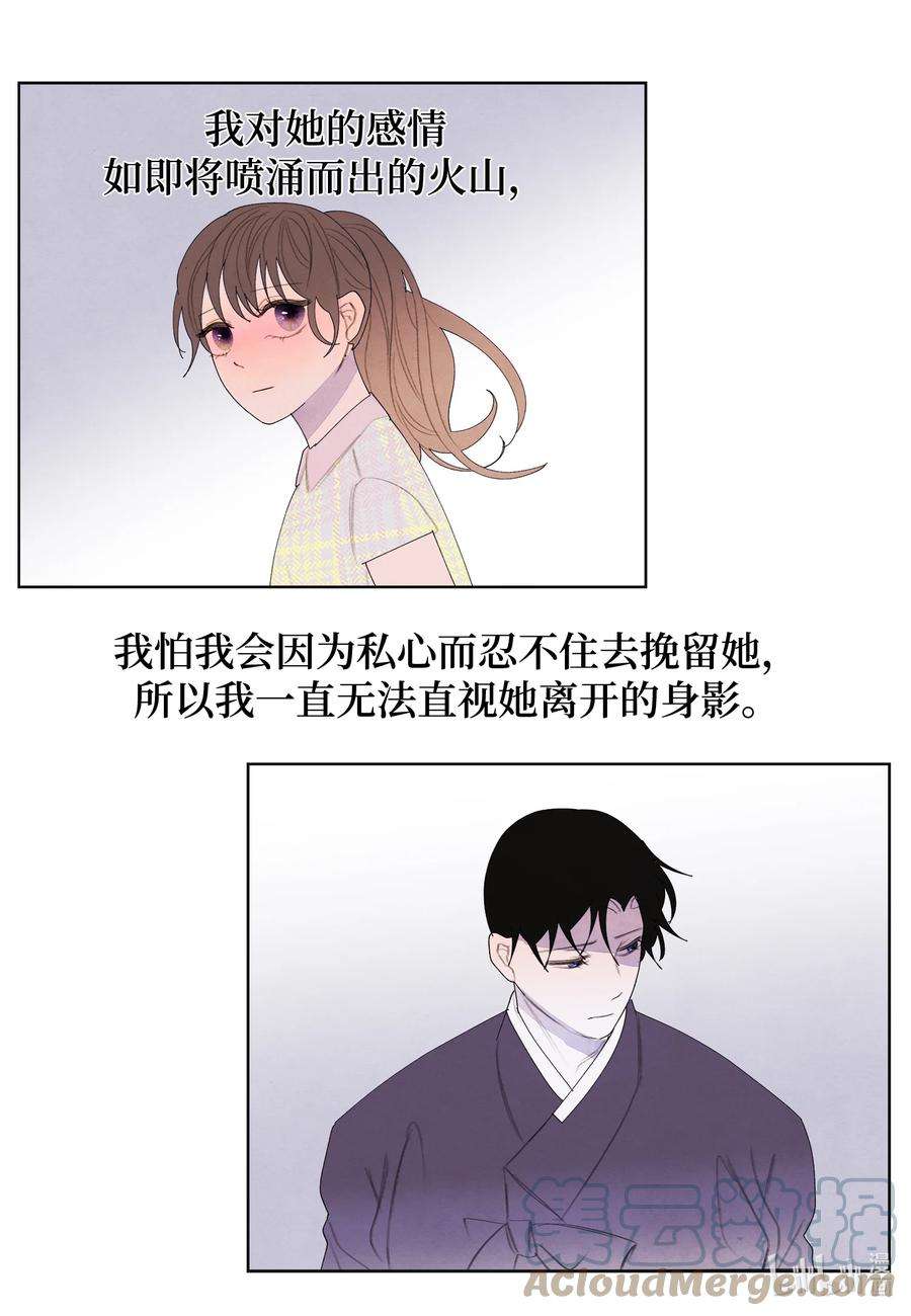 凤凰爱史106 离别之时