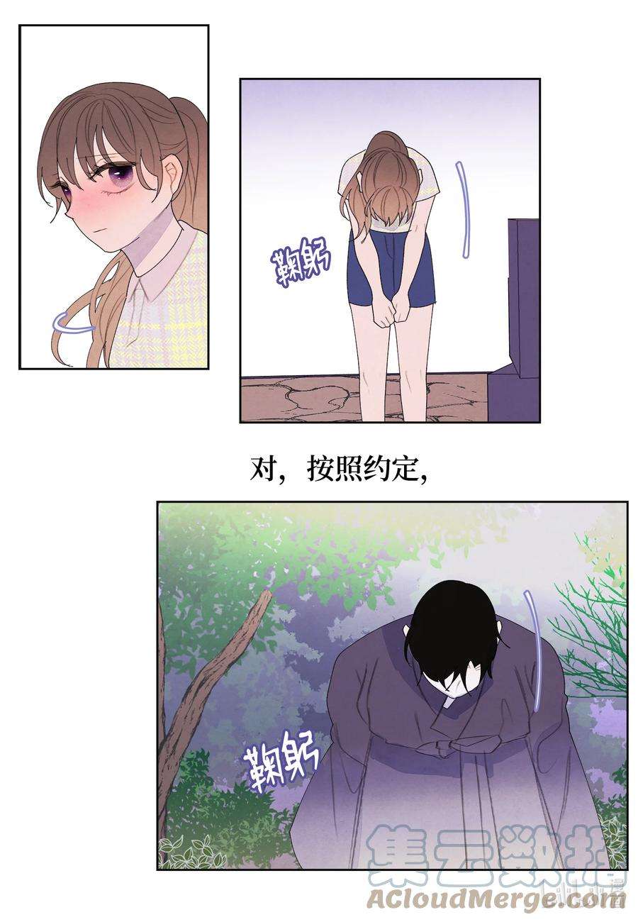 凤凰爱史106 离别之时