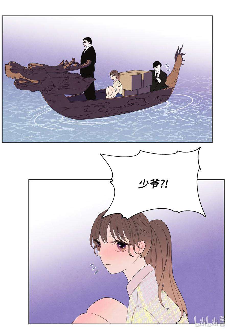 凤凰爱史106 离别之时