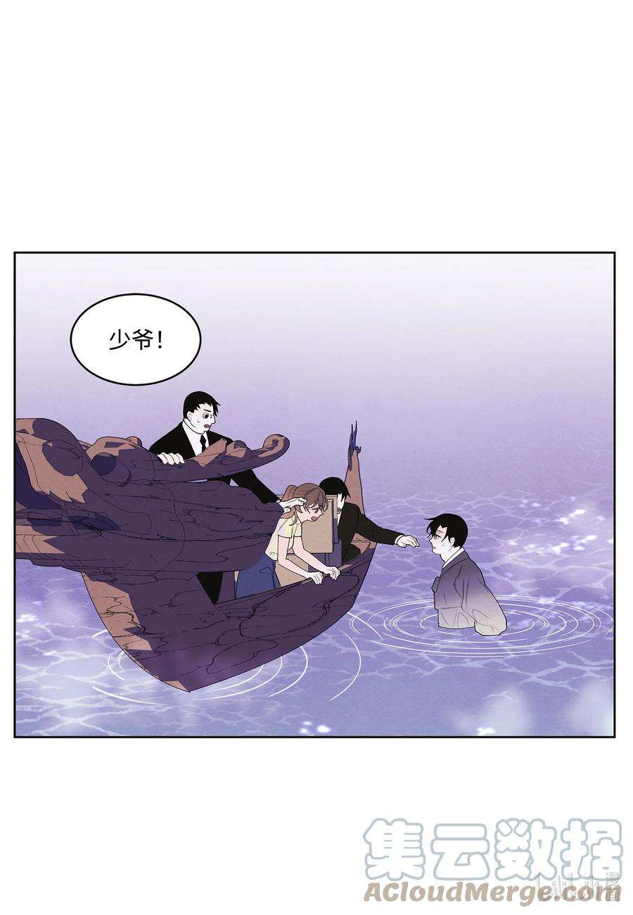 凤凰爱史106 离别之时