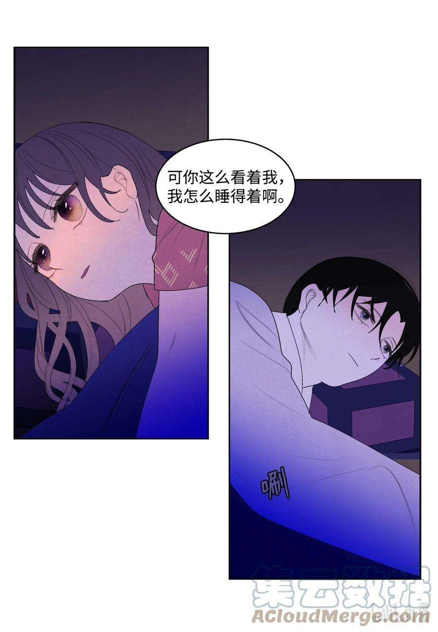 凤凰爱史106 离别之时