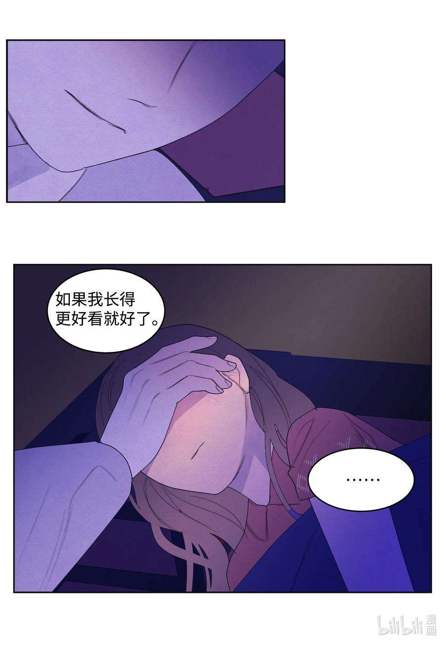 凤凰爱史106 离别之时