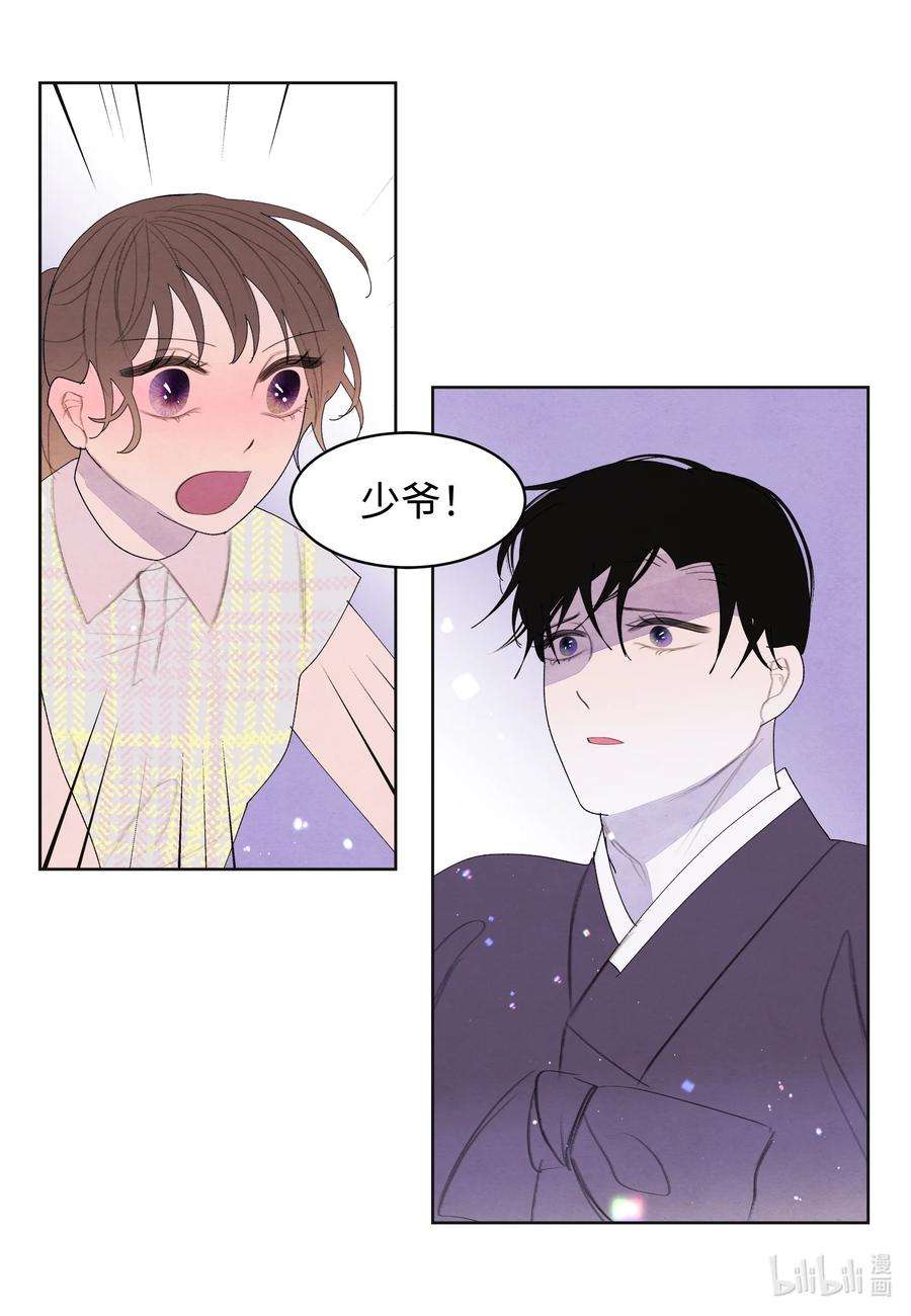 凤凰爱史107 泪别