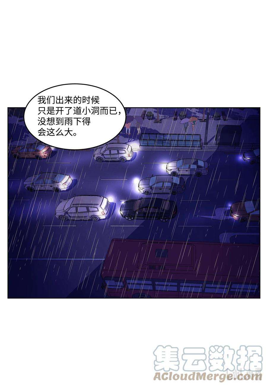 凤凰爱史108 奇怪的宾馆