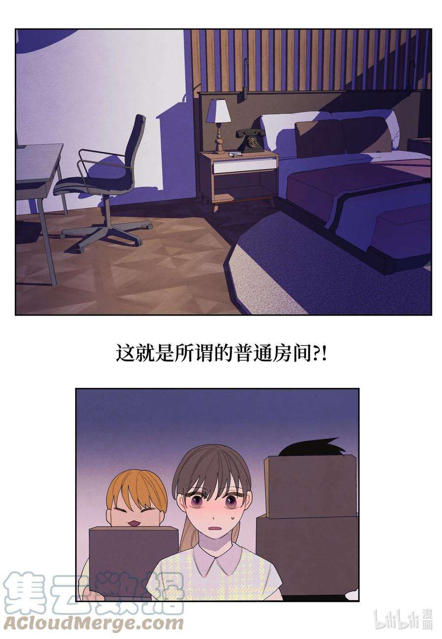 凤凰爱史108 奇怪的宾馆