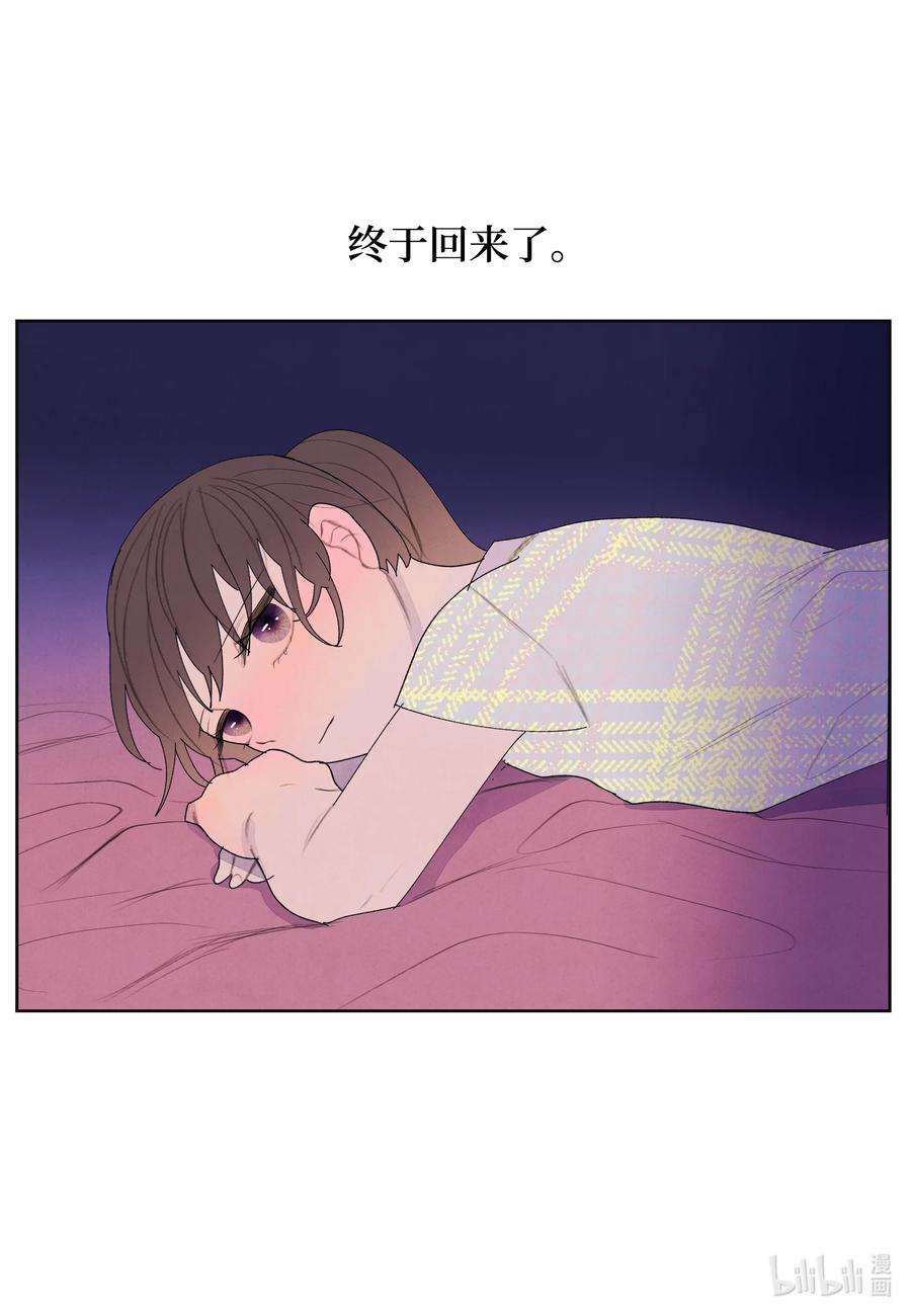 凤凰爱史108 奇怪的宾馆