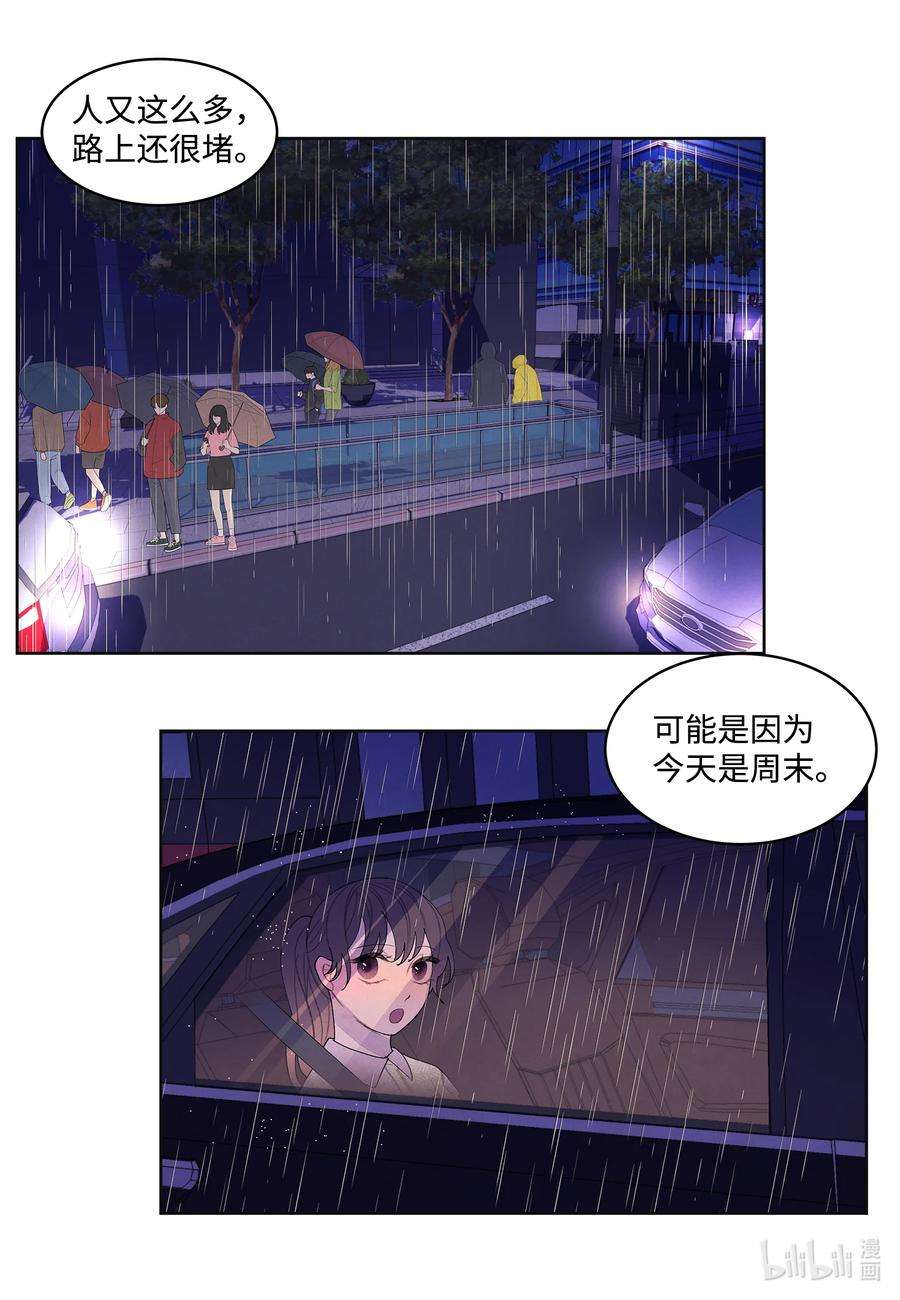 凤凰爱史108 奇怪的宾馆