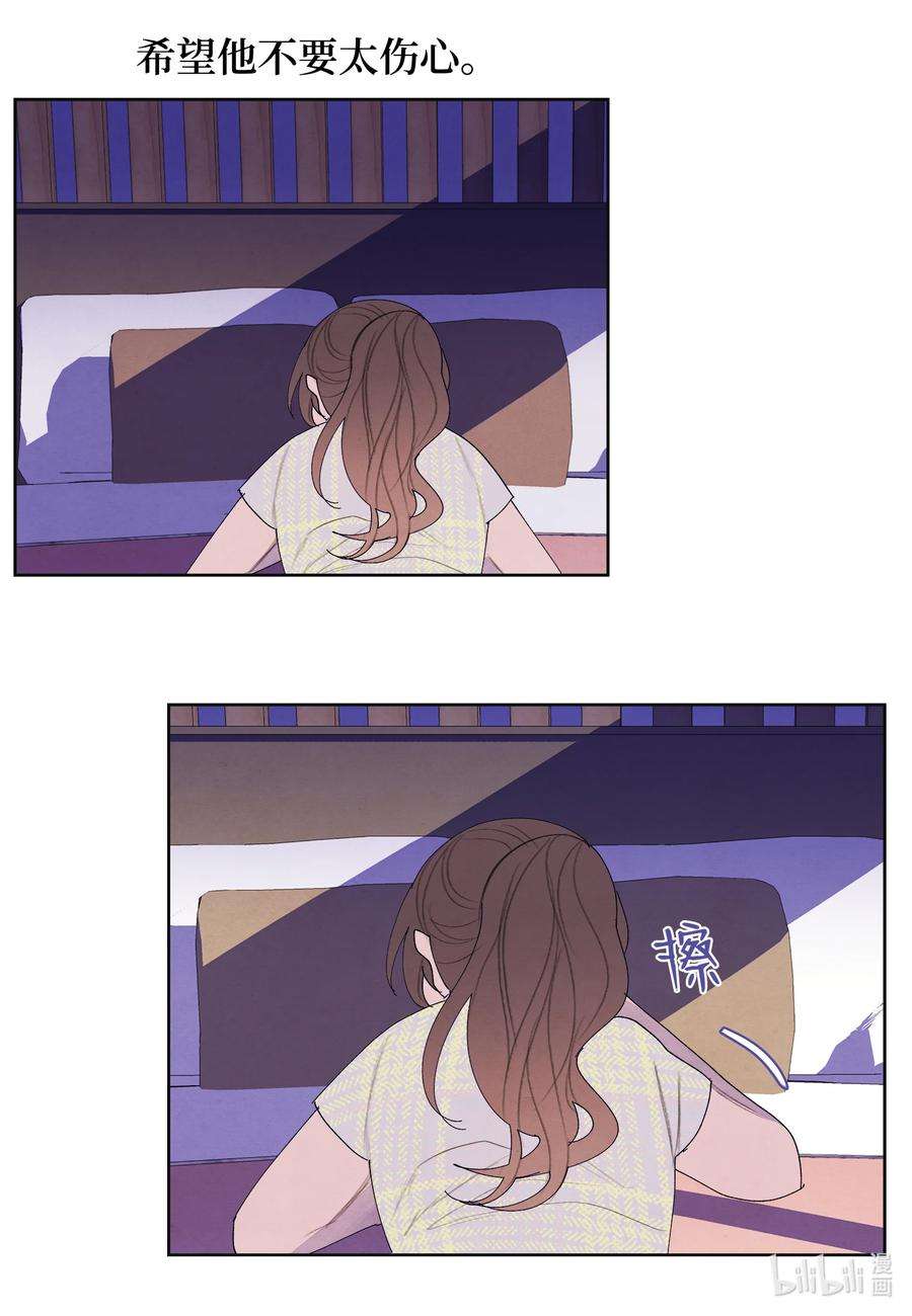 凤凰爱史108 奇怪的宾馆