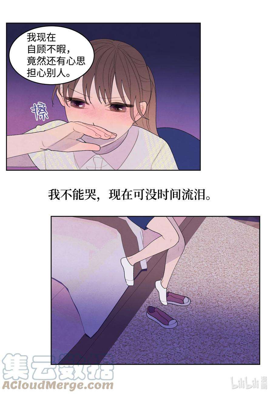 凤凰爱史108 奇怪的宾馆