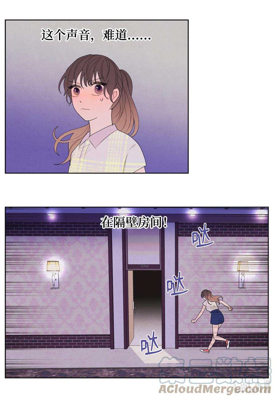 凤凰爱史108 奇怪的宾馆