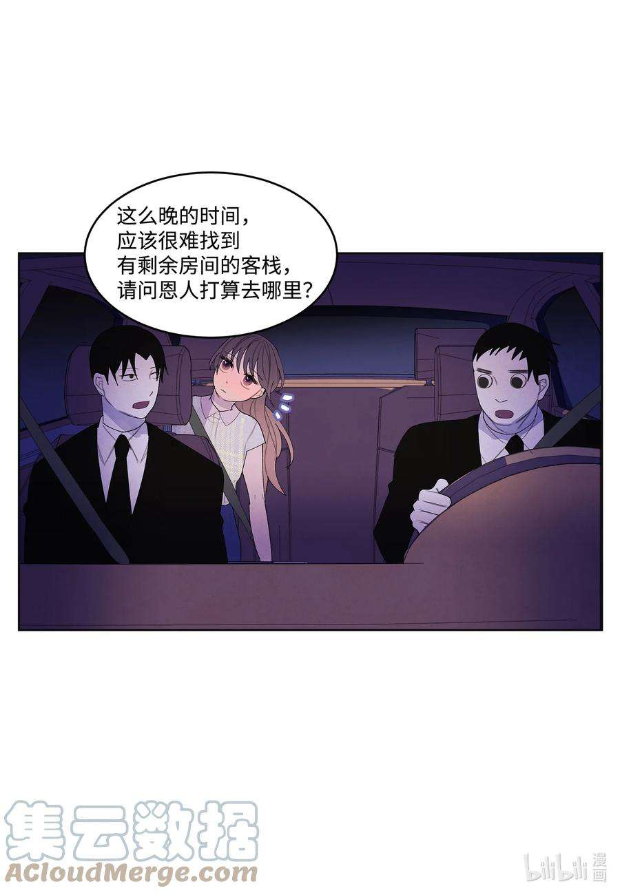 凤凰爱史108 奇怪的宾馆