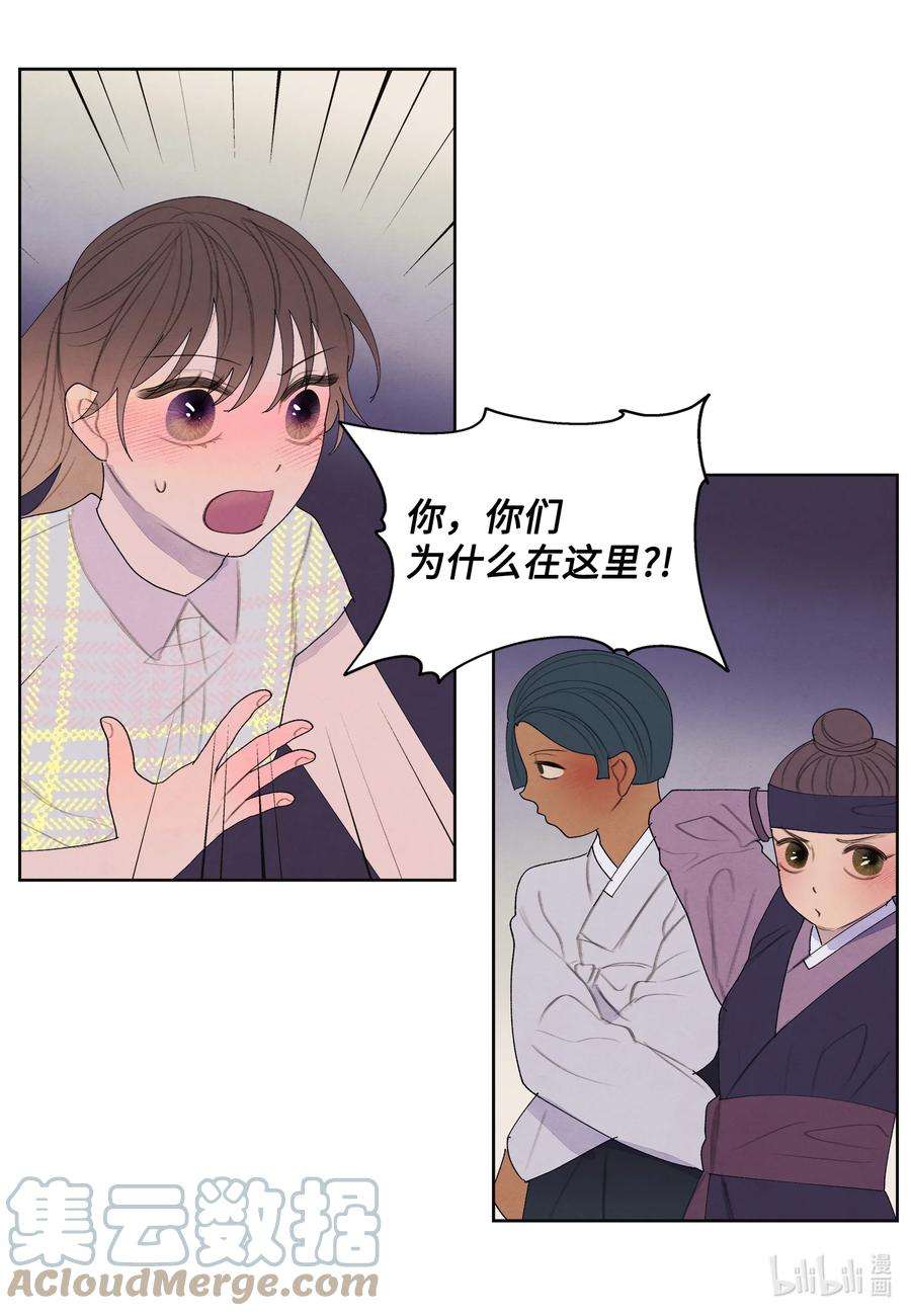 凤凰爱史108 奇怪的宾馆