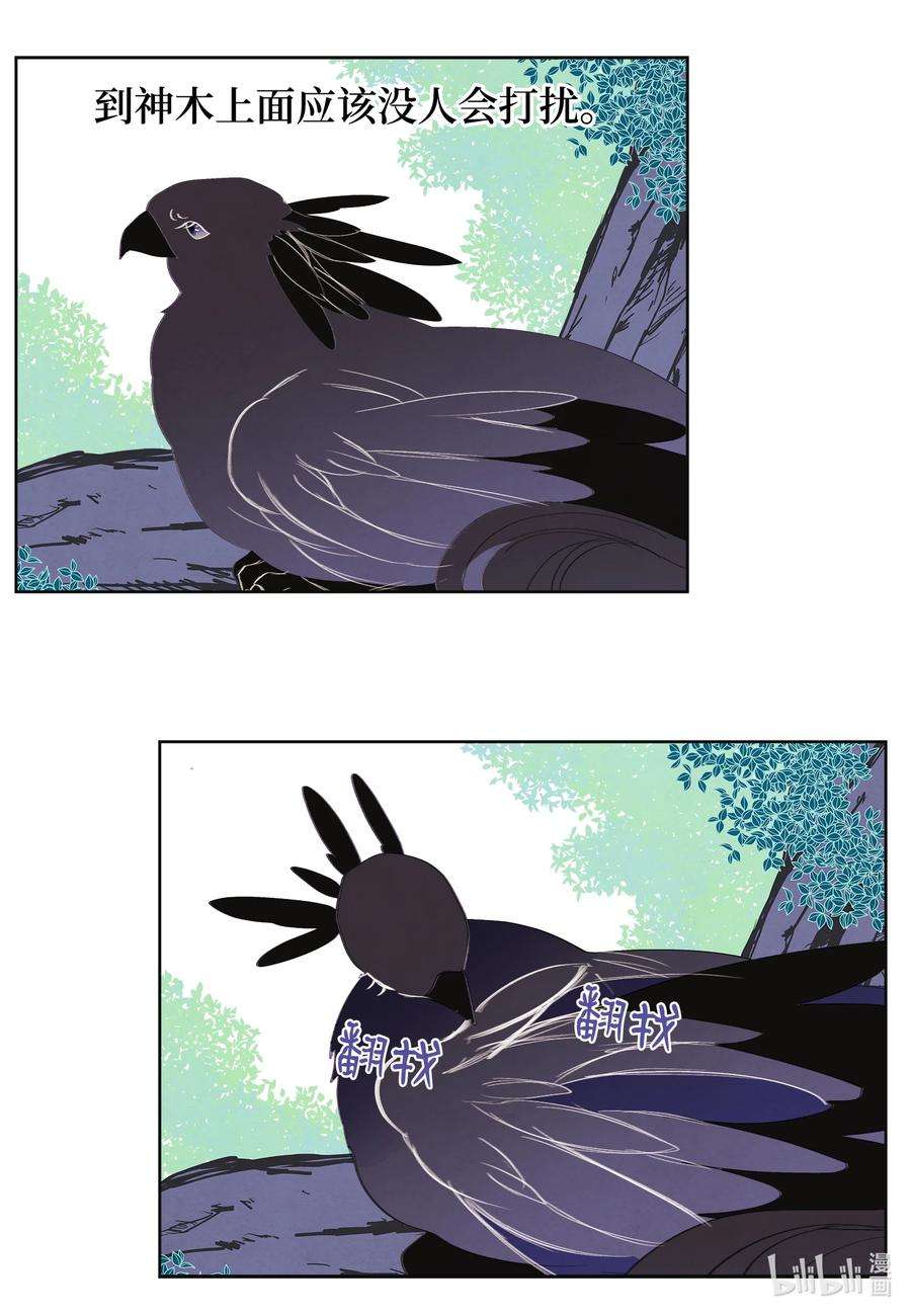 凤凰爱史109 思念