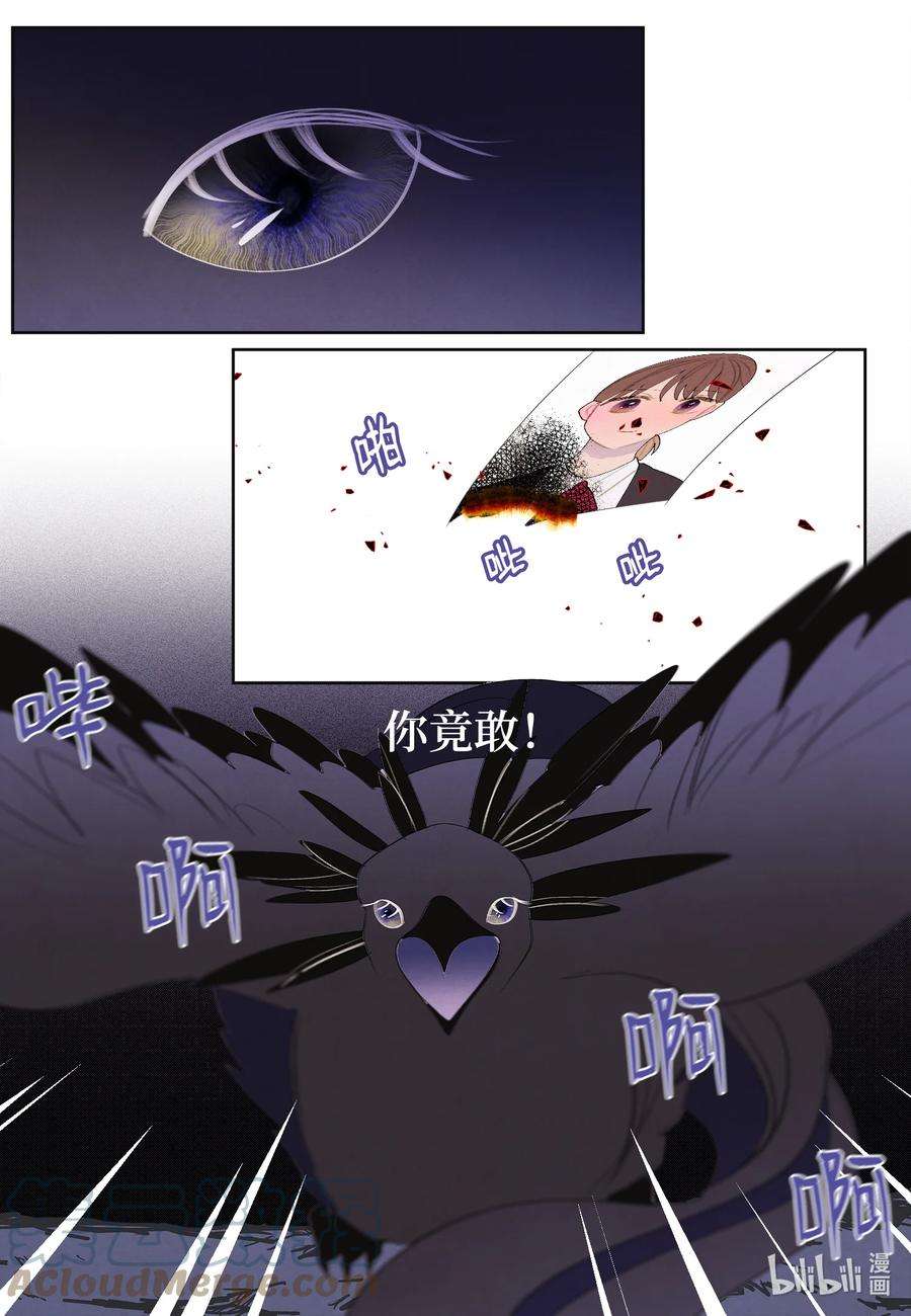 凤凰爱史109 思念