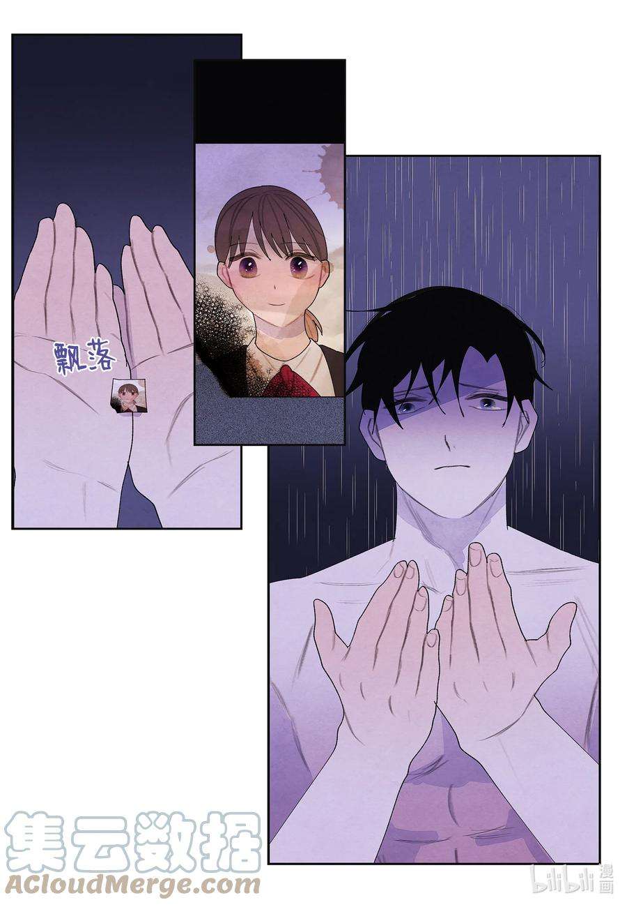 凤凰爱史109 思念