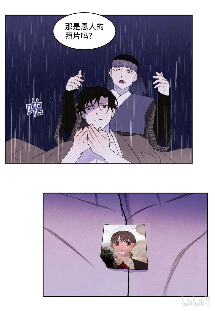 凤凰爱史110 工作机会