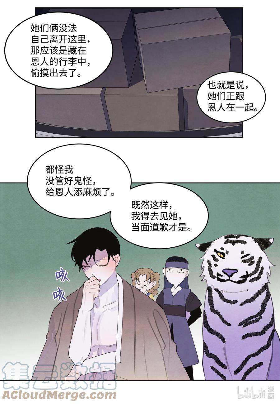 凤凰爱史110 工作机会