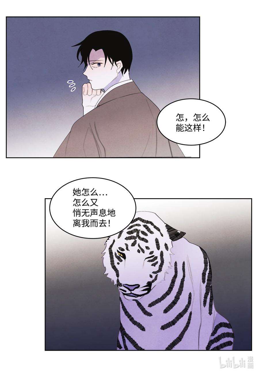 凤凰爱史110 工作机会