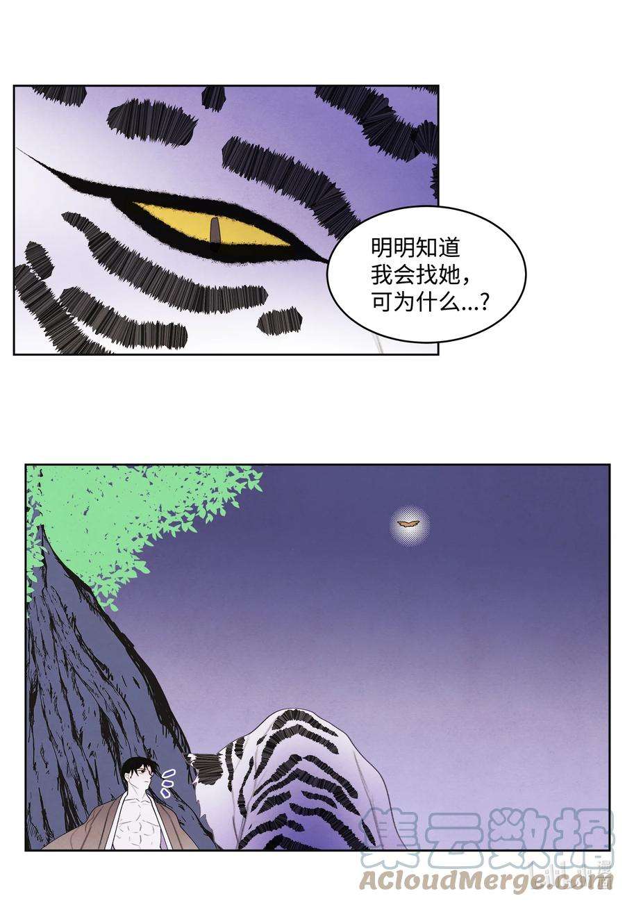 凤凰爱史110 工作机会