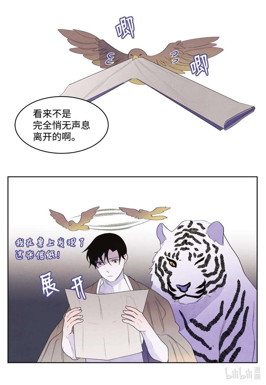 凤凰爱史110 工作机会