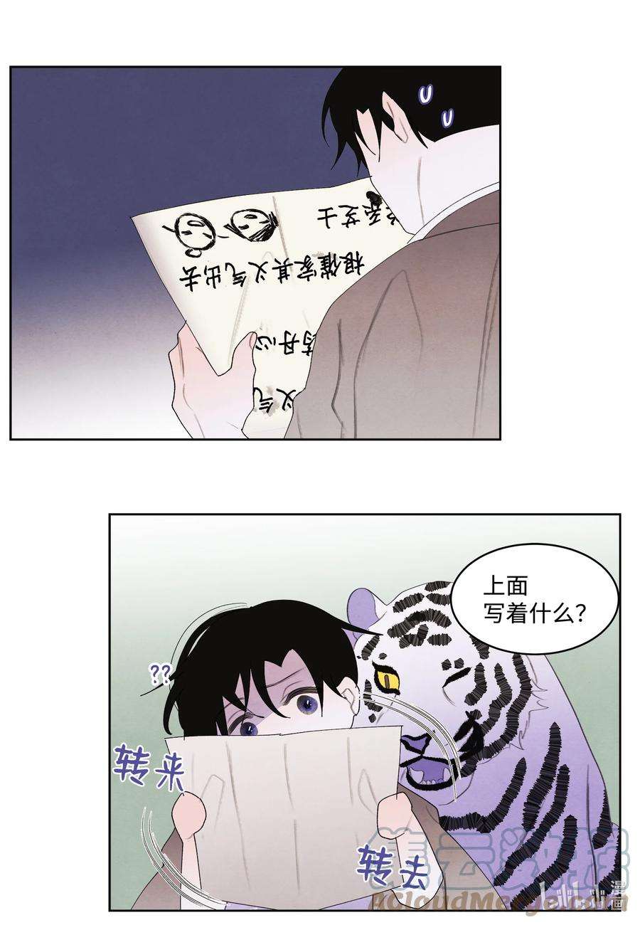 凤凰爱史110 工作机会