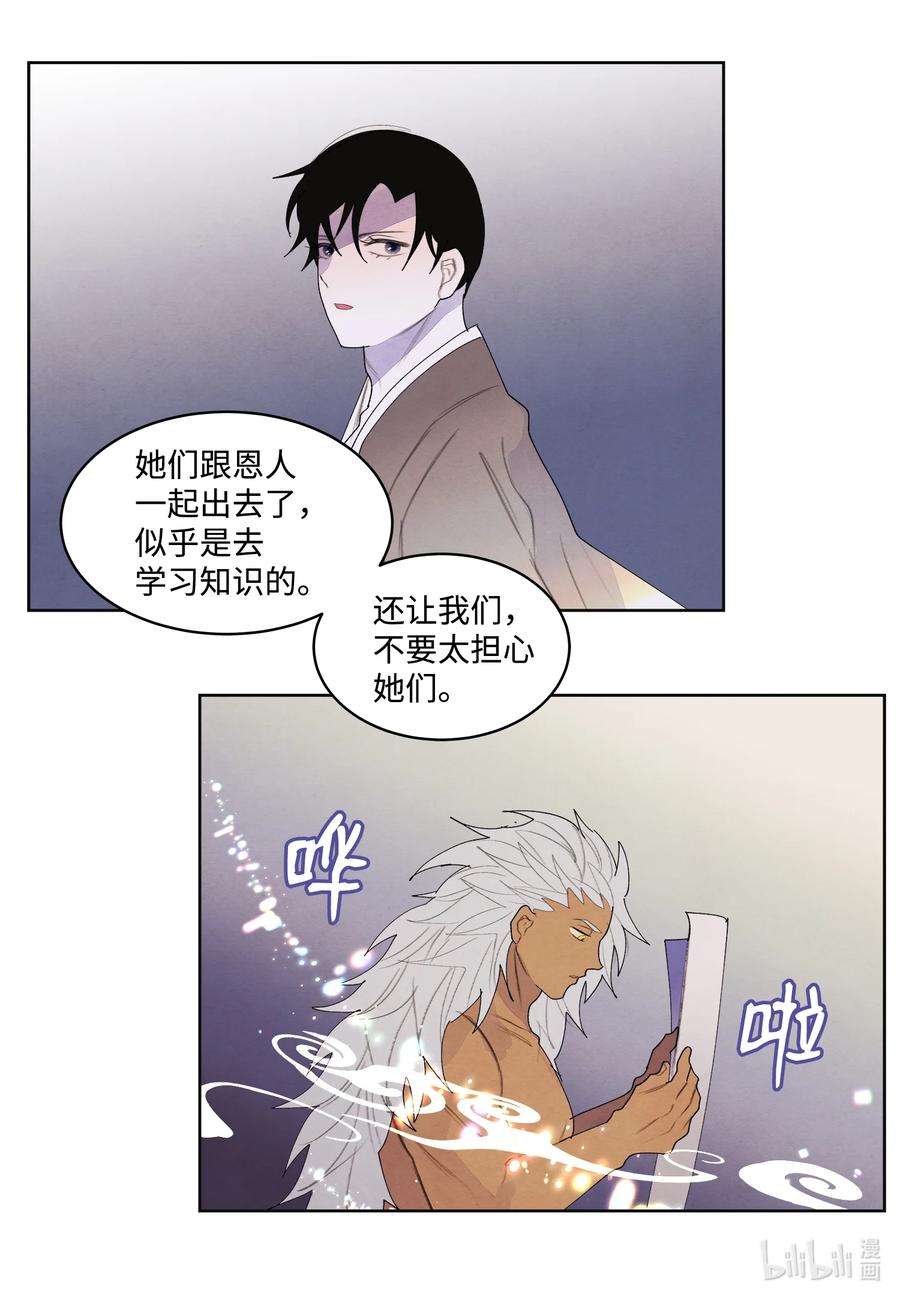 凤凰爱史110 工作机会